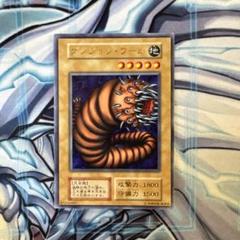 2025年最新】ダンジョンワームの人気アイテム - メルカリ