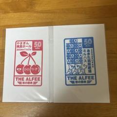2025年最新】Alfee スタンプの人気アイテム - メルカリ