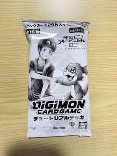 2025年最新】デジモンアドベンチャー02入場者特典の人気アイテム