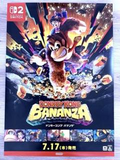 ドンキーコング バナンザ ポスター 非売品