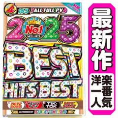 再入荷 & 値下げ【洋楽 Mix DVD】2025最新ベスト 正規盤　K-POP