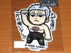 レア　北斗の拳 携帯サイトステッカー 17枚　オマケ 2025年最新】北斗の拳 ステッカーの人気アイテム - メルカリ