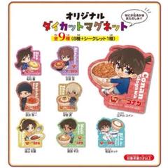 名探偵コナン / オリジナルダイカットマグネット 赤井秀一 安室透 服部平次