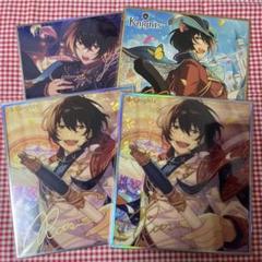 あんスタ 色紙 凛月 セット あんスタ 朔間凛月 中国色紙 2点セット - メルカリ