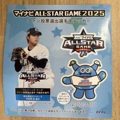 【送料込】西武ライオンズ　34 甲斐野 央　2025 直筆色紙 シリアルNo.1 埼玉西武ライオンズ 甲斐野央 34 直筆サイン色紙 新加入