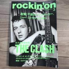 2025年最新】THE CLASH TRIBUTEの人気アイテム - メルカリ