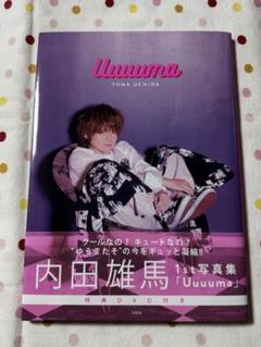 内田雄馬 アクリルスタンド、ブロマイド