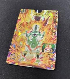 2025年最新】mm3-052 フリーザ復活の人気アイテム - メルカリ