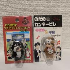 2025年最新】グランパスくん フィギュアの人気アイテム - メルカリ