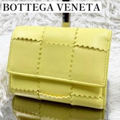 ✨希少 美品✨】 ボッテガヴェネタ カセット 三つ折り財布 辰年