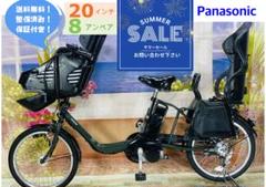 パナソニックギュット 8.9Ah新品 電動自転車【中古】【45D0624】 Panasonic GYUTTO 8.9Ah 電動自転車【中古】 - 自転車本体お 得