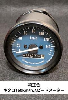 2025年最新】CB50 タコメーターの人気アイテム - メルカリ