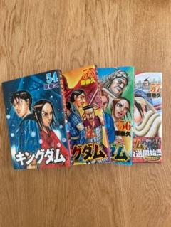祝開店 大放出セール開催中 キングダム 17巻 57巻 41巻分セット売り 青年漫画 Chambers Appliances Com 祝開店 大放出セール開催中 キングダム 17巻 57巻 41巻分セット売り 青年漫画 Chambers Appliances Com