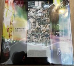 サニアラズ 『サニアラズe.p. 』山田亮一 バズマザーズ 限定ステッカー付 2025年最新】山田亮一の人気アイテム - メルカリ