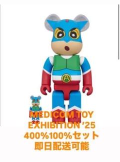 BE@RBRICK - BE@RBRICK ロボとーちゃん 100％ &amp; 400％ クレヨンしんちゃん クレヨンしんちゃん』の「ロボとーちゃん」が今度はBE@RBRICKに