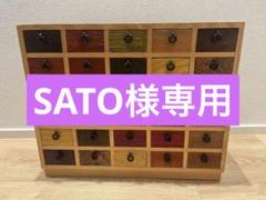 【希少無色タイプ】てらうちさだお 寺内定夫 ひめひきだし アンティーク 6206a03079524d1b23e8bce1e59d6c