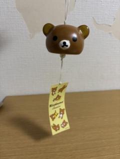 リラックマ　風鈴　#1