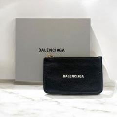 ⭐️良品⭐️ バレンシアガ キャッシュ ラージ コイン&カードホルダー