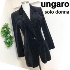 ウンガロungaro solodonna美シルエットドットジャケット9号