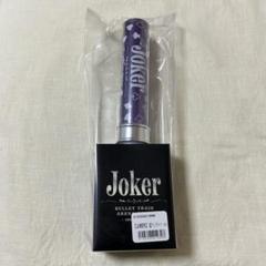 2025年最新】超特急 joker ペンライトの人気アイテム - メルカリ