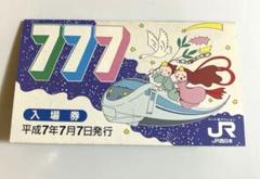 関西の行事記念入場券 1973 関西の行事記念入場券 1973 - メルカリ