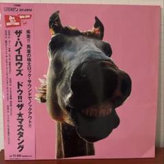 【新品】ザ・ハイロウズ／ドゥ!! ザ★マスタング【完全生産限定アナログ盤】 file.jpg