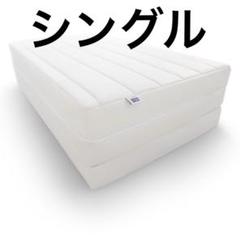 値下げはしません。エアウィーブ01シングル✖️2、バラ売りなし 楽天市場】 キャンペーン : airweave公式 楽天市場店
