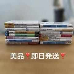 2025年最新】小説まとめ売りの人気アイテム - メルカリ