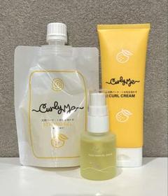 CurlyMe ヘアケアセット 3点セット /mmムース/ディフューザー付き
