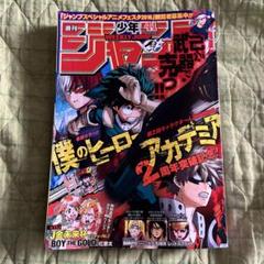 僕のヒーローアカデミア 全41巻セット 初版・未開封 特装版 関連書籍 特典 2025年最新】ヒロアカ 漫画 41の人気アイテム - メルカリ