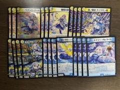 デュエマ にじさんじ リゼヘルエスタ デッキパーツ22枚セット 71A+xR+c6hL._UF350,350_QL50_.jpg