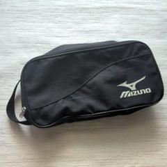 Mizuno ミズノ　シューズケース　シューズ袋　小学校高学年　中学生　高校生