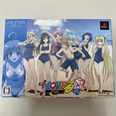 To LOVEる-とらぶる- ドキドキ!臨海学校編 限定版　PSP