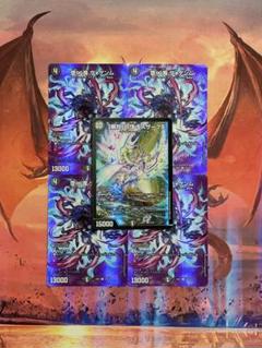 【毎日222円値下げ】青黒魔導具　ヴォゲンム　デッキ 青黒魔導具 青黒魔道具 デッキ ガリュミーズ ヴォゲンム