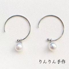あこや真珠花珠❣️8.5mm完璧な無傷パールピアス♪バタフライ『りんりん手作』 あこや真珠 ⭐️ 5.5mm ❣️ サイクルパールピアス『りんりん手