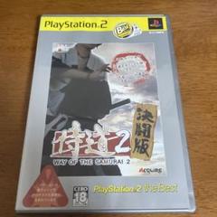 「同梱可」PS2 侍道2 決闘版