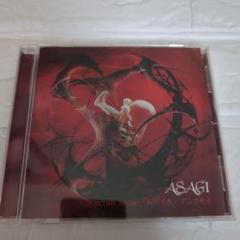 貴重！Ｄディー【2007年】ツアーグッズなど２点(新品/未開封)ASAGI 2025年最新】D ASAGIの人気アイテム - メルカリ