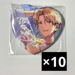 あんスタ 鳴上嵐 星之向所 星の向こう 缶バッジ アクスタ あんスタ 鳴上嵐 星之向所 星の向こう 缶バッジ アクスタ