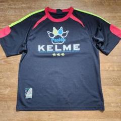 ケルメKELME 半袖サッカープラクティスシャツ　XL サイズ