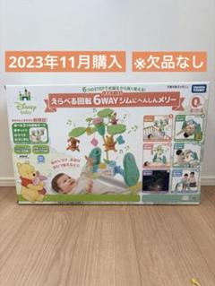 楽天市場】「6月25日限定先着で最大1000円OFFクーポン」くまの