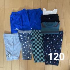 120 ハーフパンツ　Tシャツ まとめ売り 男の子