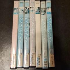 ツバサクロニクル　年代記　第2シリーズ　 DVD　7巻セット　レンタル落ち