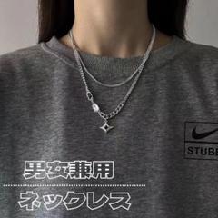 ユニセックス 二重チェーン ネックレス y2k 韓国 星 シンプル チタン