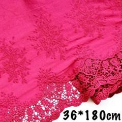 約36cm幅 花柄 刺繍生地　幅広コットンレース 長さ約1.8m ダークレッド