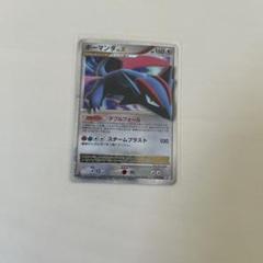 212ポケモンカード ボーマンダ LV.X キラ 072/090 Pt4 1ED 2025年最新】ボーマンダ lv.xの人気アイテム - メルカリ