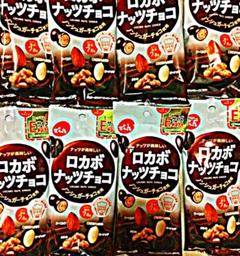でん六 ロカボナッツチョコ34g×8個