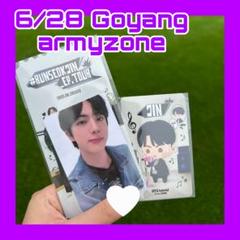 BTS ジン コヤン day1 入場zoneトレカ フルセット BTS ジン コヤン day1 入場zoneトレカ フルセット - メルカリ