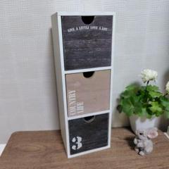 サリュ！　サリュー　木のチェスト サリュ！/salut！ - サリュ！/salut！ added a new photo.