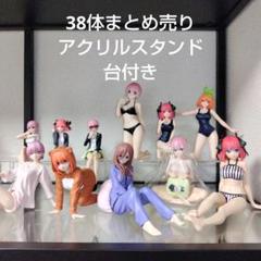 美少女フィギュア 五等分の花嫁 幸せの結び 他セットまとめ売り 美少女フィギュア 五等分の花嫁 幸せの結び 他セットまとめ売り