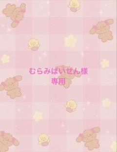 マクドナルド　デコパーツ